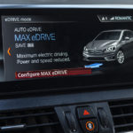 BMW 225xe Active Tourer